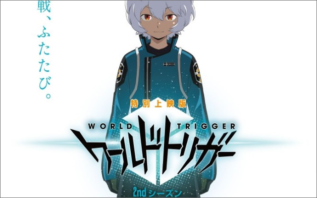 「ワールドトリガー」2ndシーズン主題歌決定！「TOMORROW X TOGETHER」「神はサイコロを振らない」