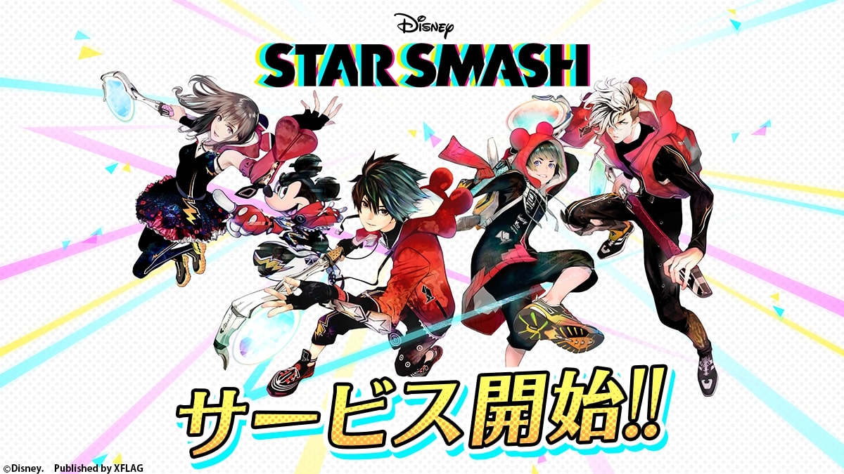 ディズニー新作アプリ「スタスマ」リリース！アラジンやアリエルが登場するテレビCM放映開始