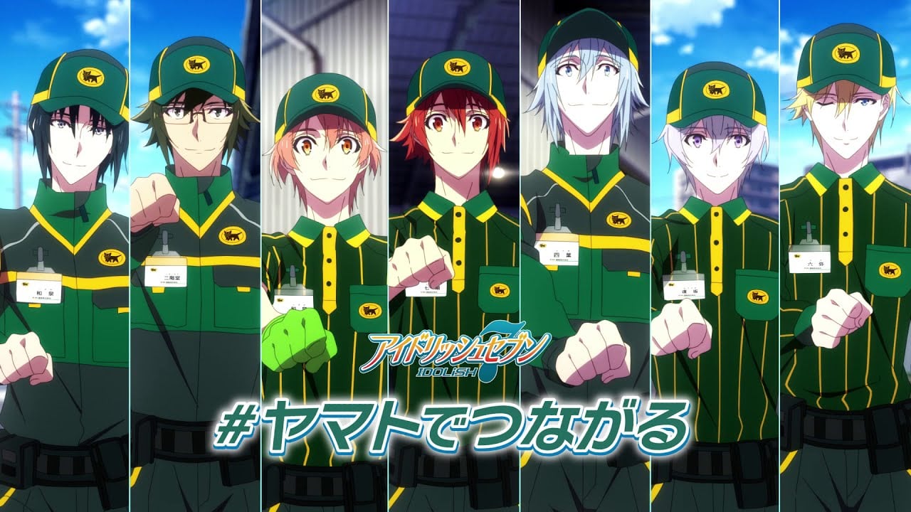 「アイナナ」IDOLiSH7が“ヤマト運輸”のキャンペーンアンバサダーに就任！ヤマトの新制服姿のビジュアル&SPムービー公開