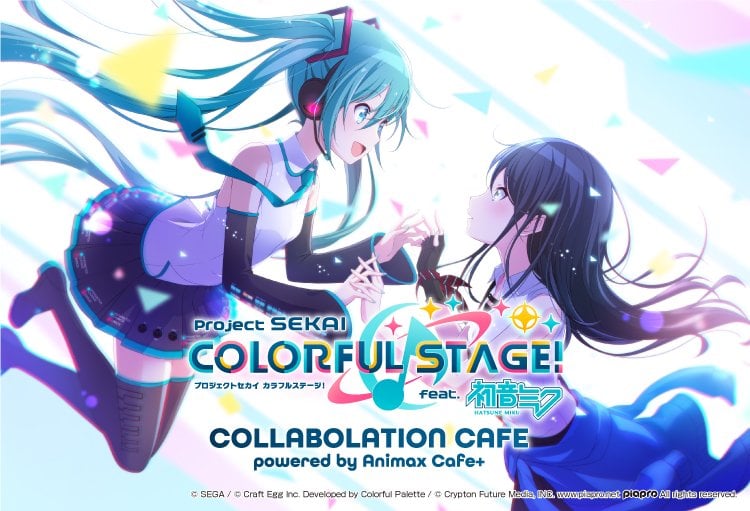 「プロジェクトセカイ カラフルステージ！ feat. 初音ミク」Animax Cafe+コラボ