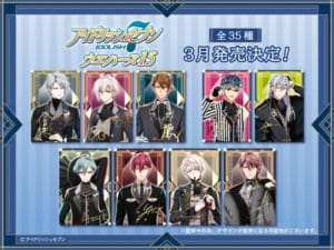 アイドリッシュセブン ウエハース15（TRIGGER・Re:vale・ZOOL）