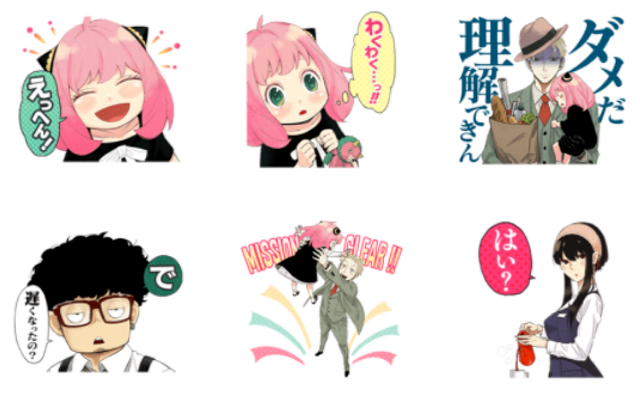 「SPY×FAMILY（スパイファミリー）」LINEスタンプが登場！アーニャの百面相が可愛すぎる全40種♪