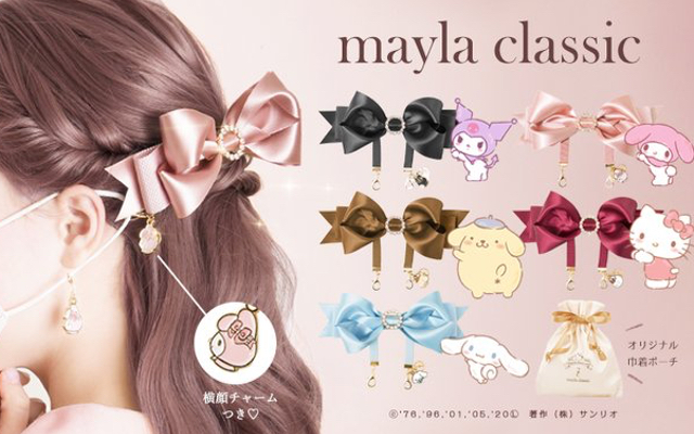 「サンリオ」×「mayla classic」マスクリーフが登場！マスクで痛くなる耳を快適&おしゃれに