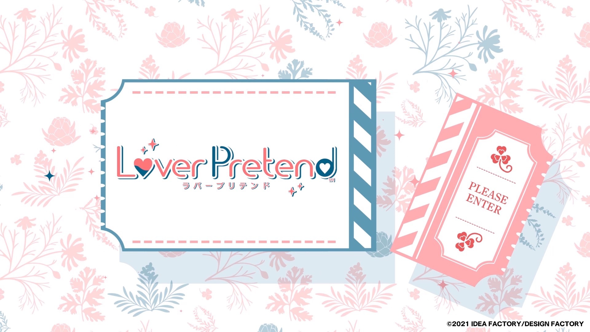 Nintendo Switch「LoverPretend」 プロモーションムービー 場面カット