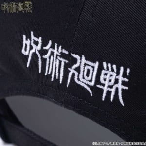 呪術廻戦×NEW ERA キャップ 9TWENTYモデル