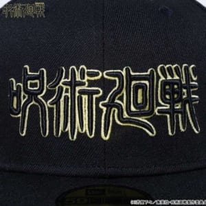 呪術廻戦×NEW ERA キャップ 59FIFTYモデル