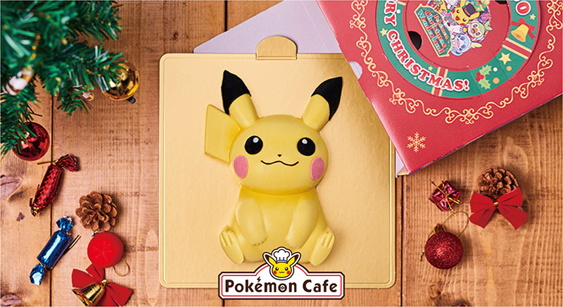 「ポケモンカフェ クリスマスホームパーティセット2020」クリスマスケーキ