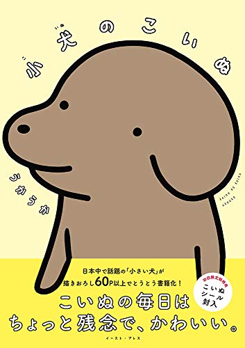 【2020年12月12日】本日発売の新刊一覧【漫画・コミックス】