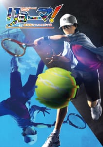 テニスの王子様劇場版『リョーマ！The Prince of Tennis 新生劇場版テニスの王子様』第1弾メインビジュアル