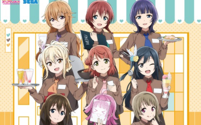 「ラブライブ！」ニジガク×「セガ」コラボカフェ開催決定！期間中誕生日を迎えるかすみ＆エマのバースデーカードもらえる