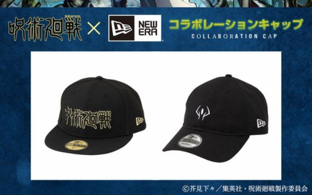 「呪術廻戦」×「NEW ERA」虎杖悠仁モチーフのコラボキャップ2種登場！内側にはキービジュアルが鮮やかにプリント