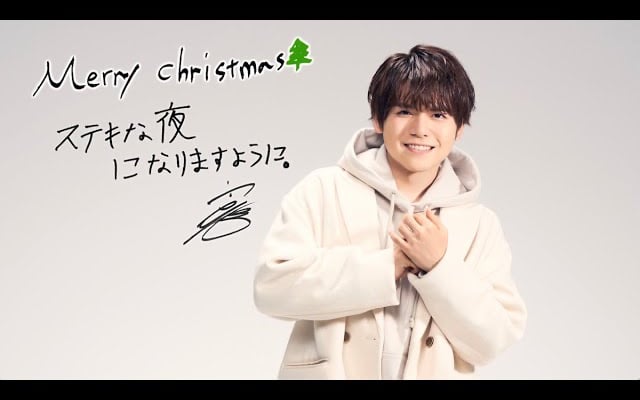 内田雄馬さん「Merry Christmas」SPECIAL MOVIE 2020