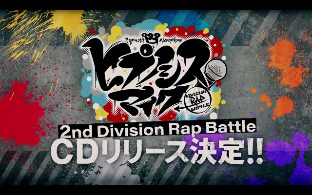 「ヒプマイ」6th LIVEと同様の対戦カードで2ndバトルCDリリース決定！3次にわたる投票システムの情報も公開