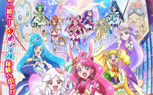 「映画ヒープリ」オリジナルフォーム姿のポスタービジュアル解禁！「Yes！プリキュア5GoGo！」キュアドリームらの姿も