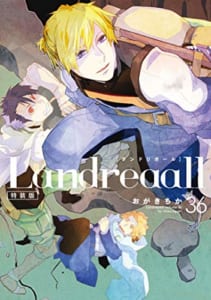 Landreaall(36)特装版