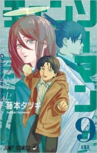 藤本タツキ先生「チェンソーマン」9巻表紙カバー