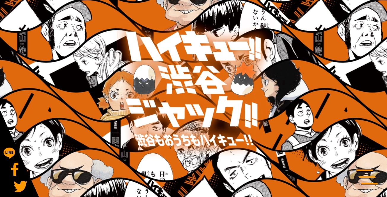 「ハイキュー!!渋谷ジャック!!」始動！総勢200名以上のキャラソロポスターが渋谷の街に登場&おうちでも楽しめる