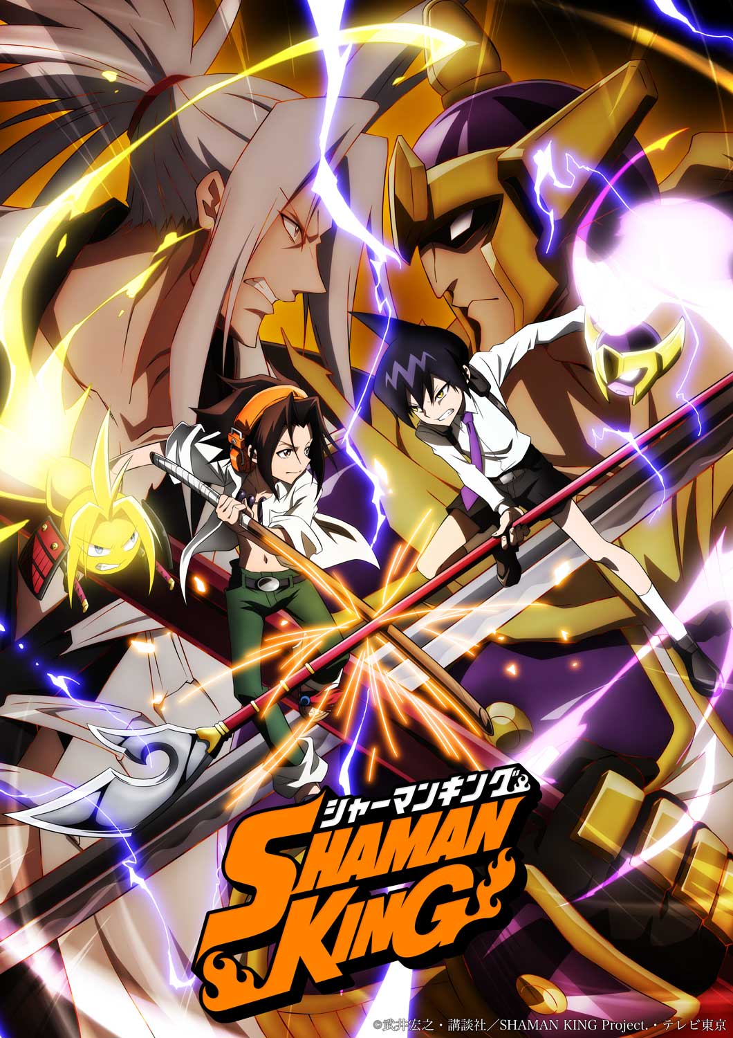 TVアニメ「SHAMAN KING」キービジュアル&第1弾PV公開！まん太役は犬山イヌコさん、道蓮役は朴璐美さん