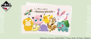 「ポケットモンスター」新作一番くじ「Pokémon anytime ～Sunny picnic～」