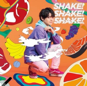 内田優馬さん7th Single「SHAKE！SHAKE！SHAKE！」限定盤ジャケット