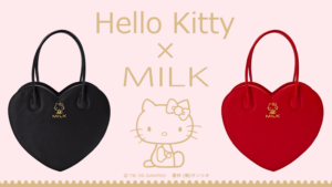 「ハートバッグ キティ×MILK」コラボバッグ