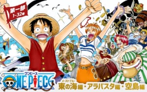 「ゼブラック1周年感謝祭」ONE PIECE