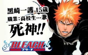 「ゼブラック1周年感謝祭」BLEACH