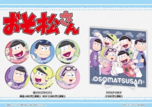 「おそ松さん」×「A3Sotre」POP UP SHOP　販売グッズ