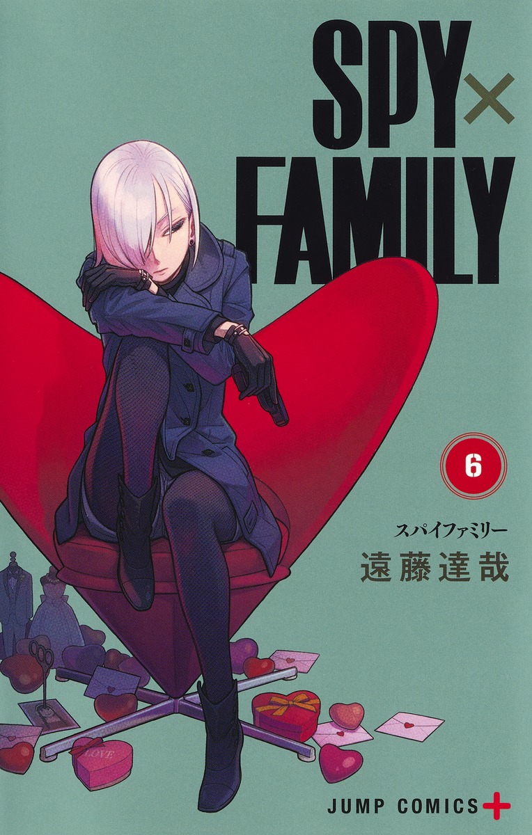 「SPY×FAMILY」最新第6巻のカバーデザイン公開！表紙を飾るのはWISEの女性諜報員・夜帷