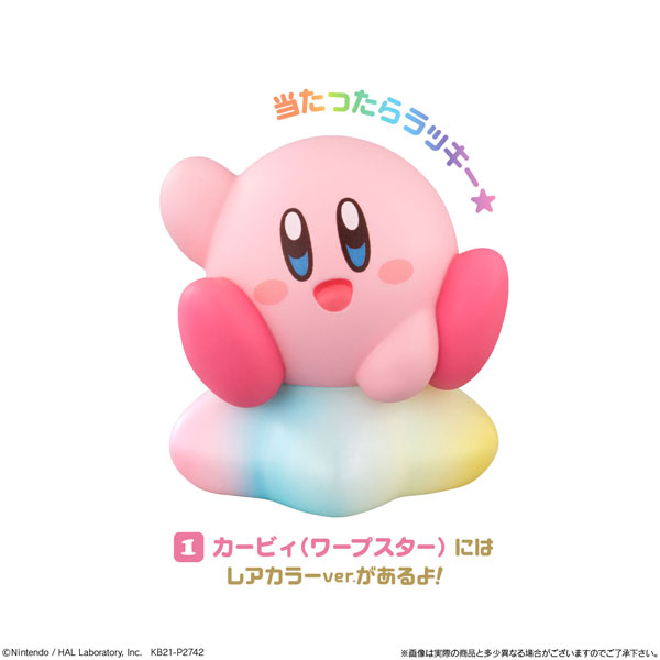 「星のカービィ Kirby Friends」カービィ（ワープスター）※レアカラーVer．