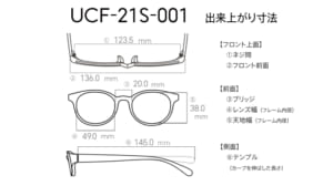 JINSポケモンモデル　カントー地方モデル　UCF-21S-001