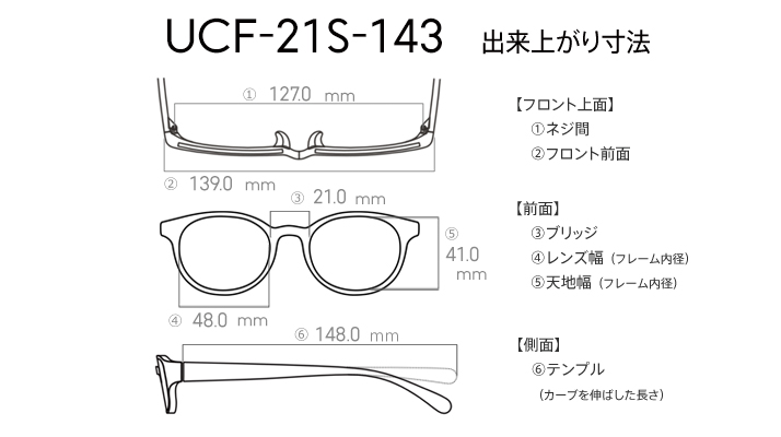 JINSポケモンモデル　フラッグシップモデル　UCF-21S-143