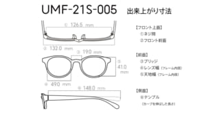 JINSポケモンモデル　ジョウト地方モデル　UMF-21S-005