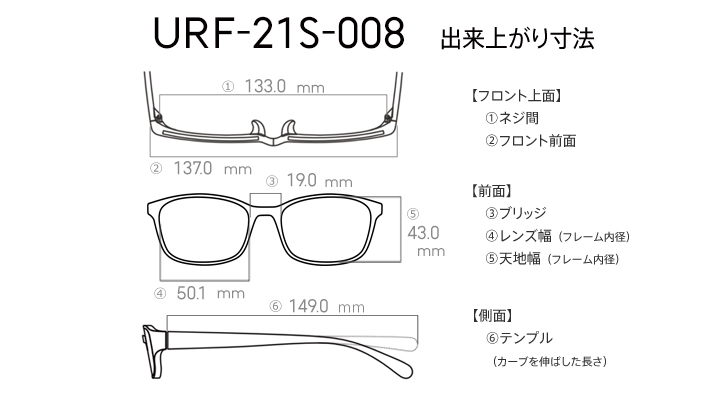 JINSポケモンモデル　ジョウト地方モデル　URF-21S-008