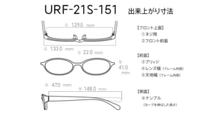 JINSポケモンモデル　フラッグシップモデル　URF-21S-151