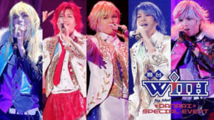 舞台「WITH by IdolTimePripara」DANPRI SPECIAL EVENT　イメージビジュアル