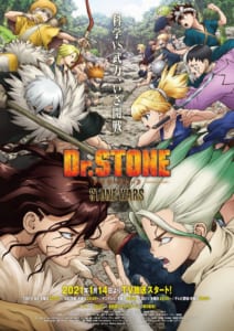 TVアニメ 「Ｄｒ．ＳＴＯＮＥ」メインビジュアル