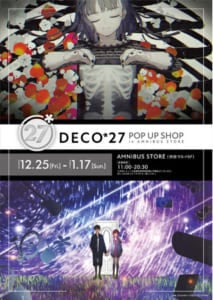 「『DECO*27』POP UP SHOP in AMNIBUS STORE」