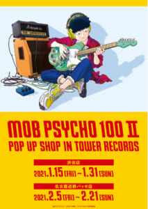 「モブサイコ100 Ⅱ POP UP SHOP in TOWER RECORDS」