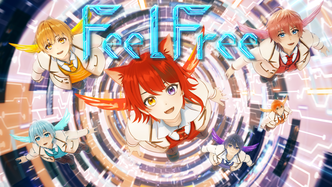 すとぷりメンバー全員の3Dモデルが完成！楽曲「Feel Free!」MVでお披露目&ライブ・ゲーム実況などで活躍予定