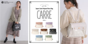 “earthの痛バ”NEWモデル「CARRE（キャレ）」