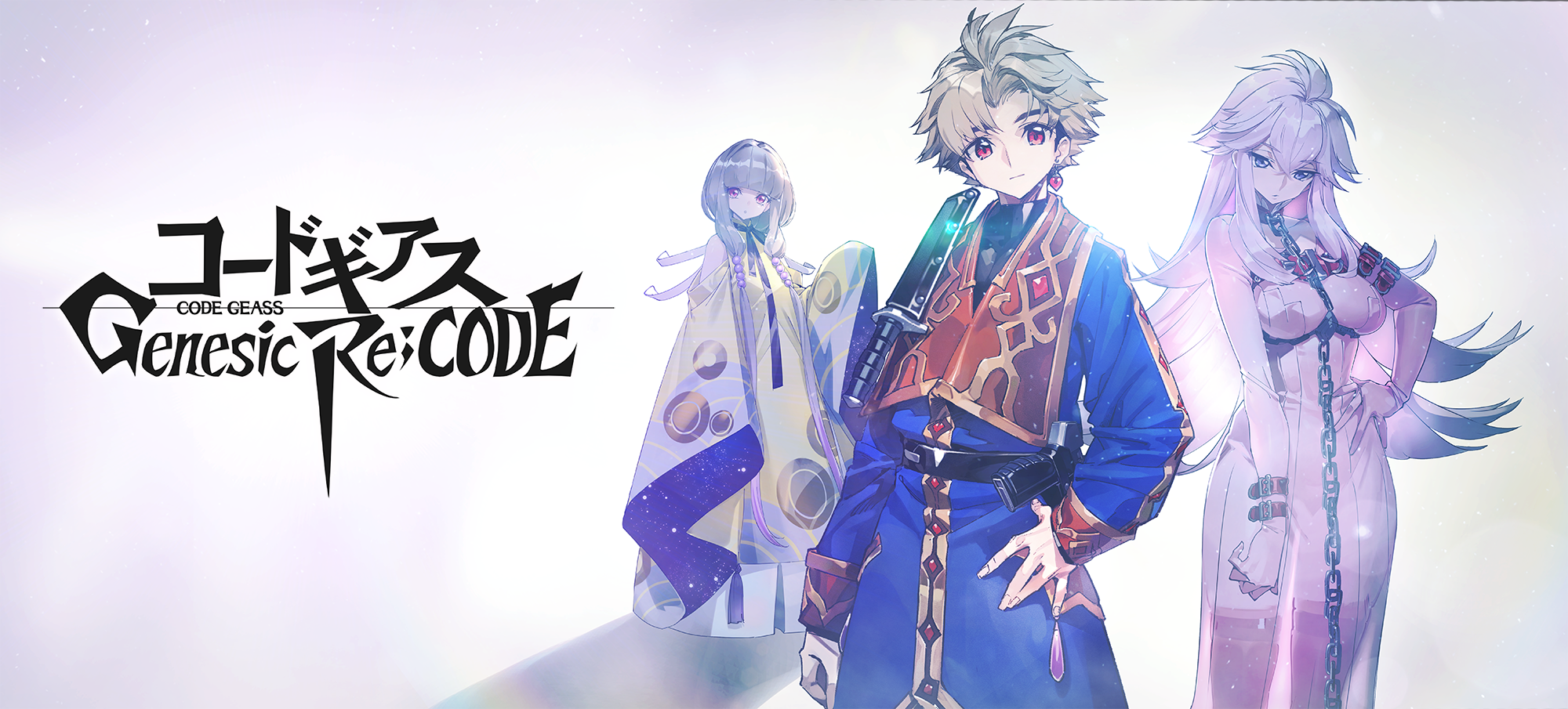 「コードギアス Genesic Re;CODE」