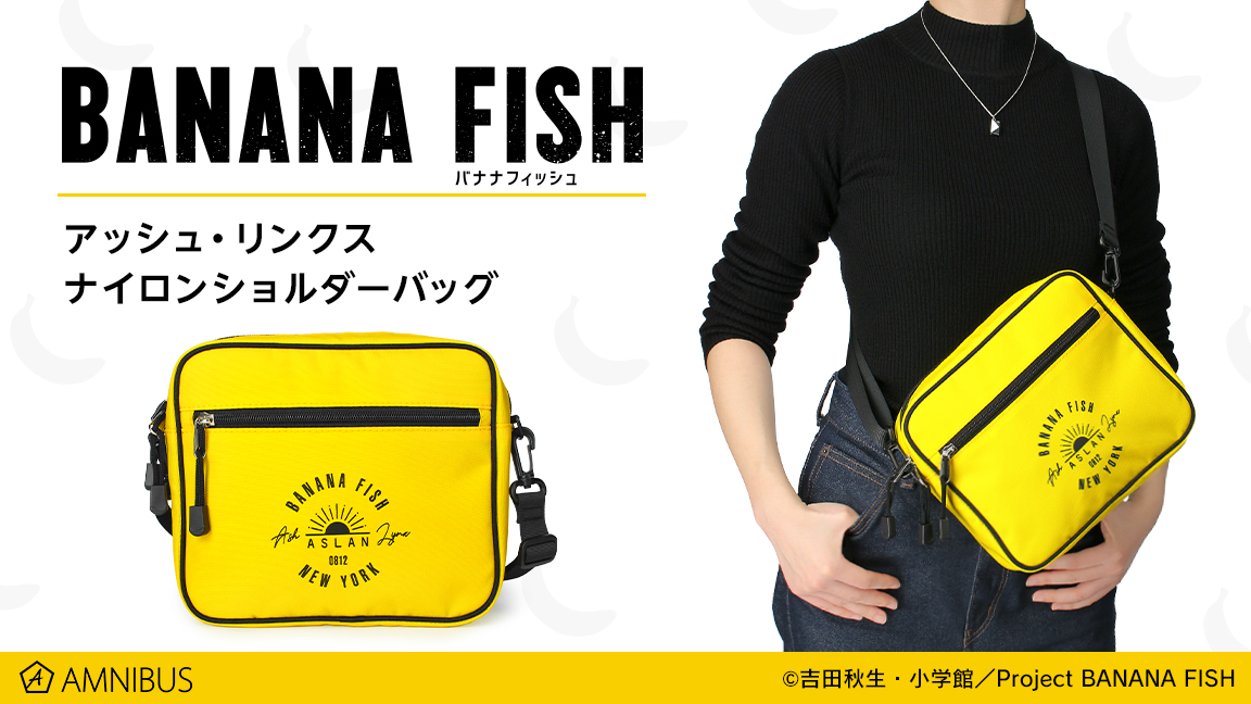 BANANA FISH アッシュ・リンクス ナイロンショルダーバッグ