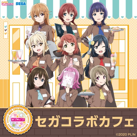 「ラブライブ！」ニジガク×「セガ」コラボカフェ開催決定！期間中誕生日を迎えるかすみ＆エマのバースデーカードもらえる