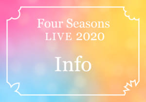 MANKAI STAGE『A3!』～Four Seasons LIVE 2020～