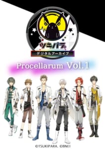 スマホブラウザ ツキパラ。デジタルアーカイブ Procellarum Vol.1