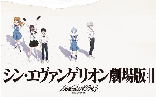 「シン・エヴァンゲリオン劇場版」宇多田ヒカルさんの主題歌が聴ける本予告&ポスター公開！世界最速上映も全国5都市で実施