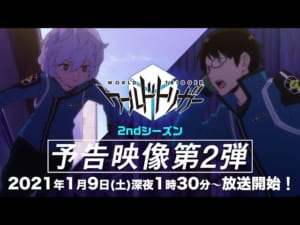 アニメ「ワールドトリガー」2ndシーズン予告映像第2弾