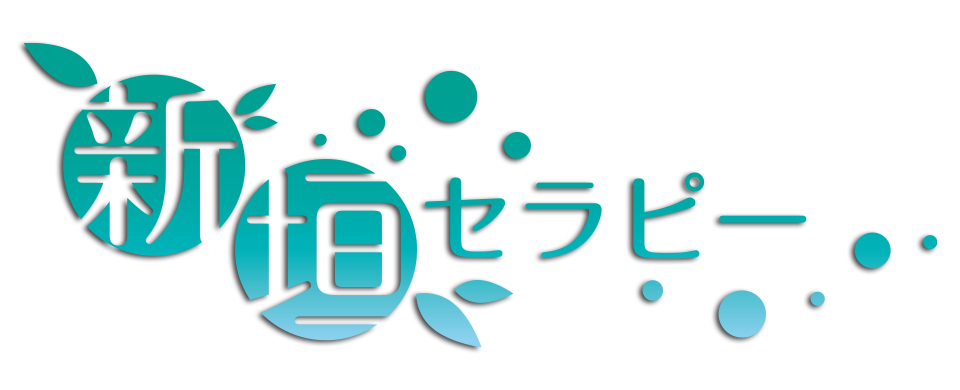 「新垣樽助のSHINGAKIセラピー」番組ロゴ