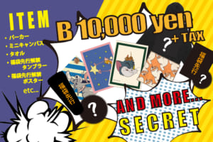 「TOM and JERRY POP UP STORE」会場限定グッズ